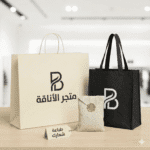 أكياس "برستيج" للأعمال - واجهة علامتك التجارية