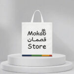 ⁦حقيبة التغليف الفاخرة يد شريط⁩ - الصورة ⁦4⁩