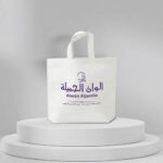 ⁦حقيبة التغليف الفاخرة يد شريط⁩ - الصورة ⁦11⁩