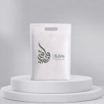 ⁦حقيبة التغليف الفاخرة يد لحام⁩ - الصورة ⁦2⁩