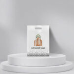 ⁦حقيبة التغليف الفاخرة يد لحام⁩ - الصورة ⁦7⁩